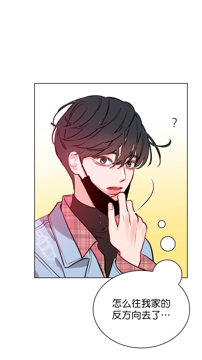 [第4话] 又是李陶铭？ 第58页