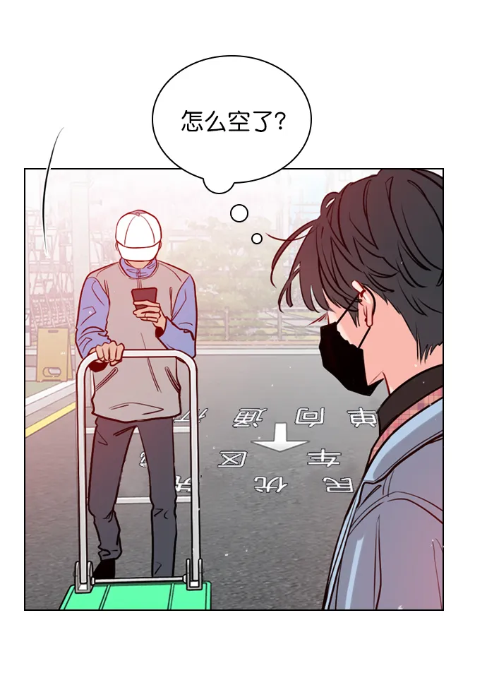 [第4话] 又是李陶铭？ 第62页