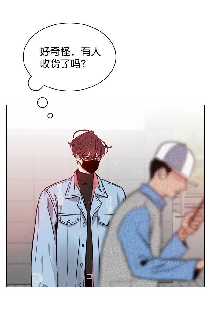 [第4话] 又是李陶铭？ 第63页
