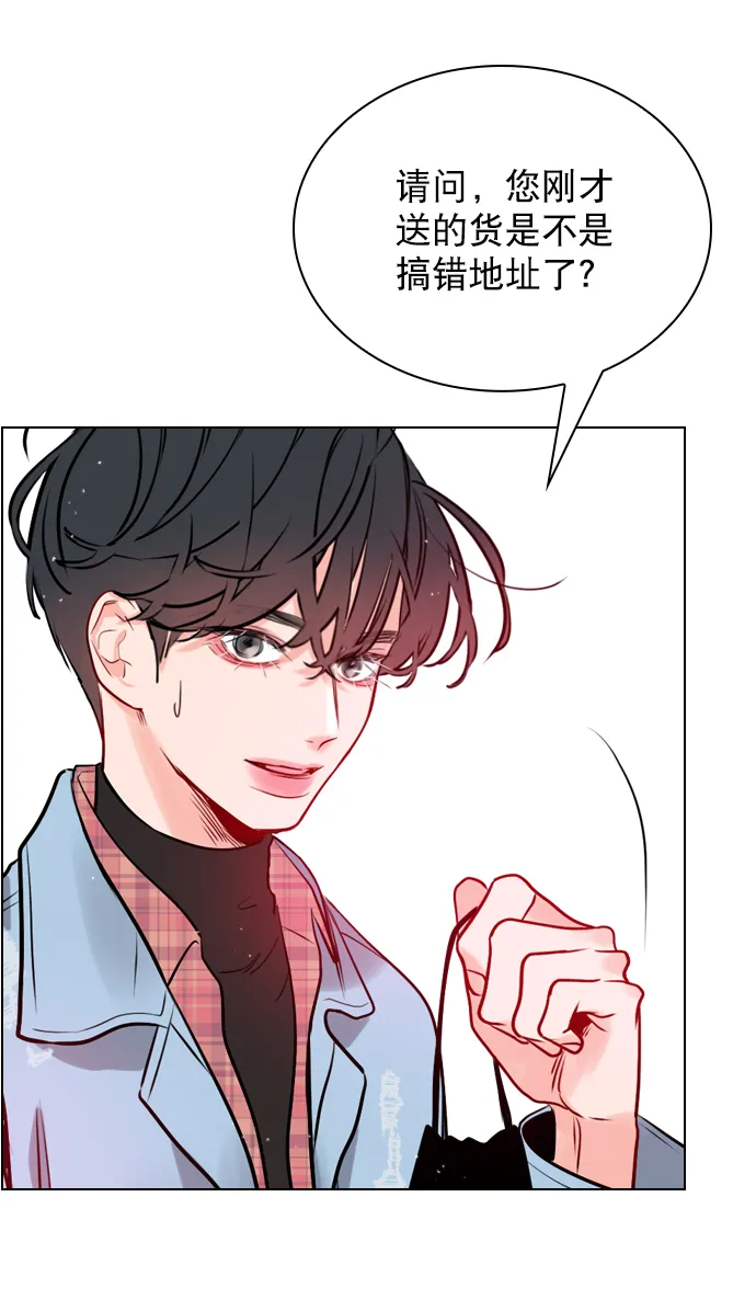 [第4话] 又是李陶铭？ 第65页