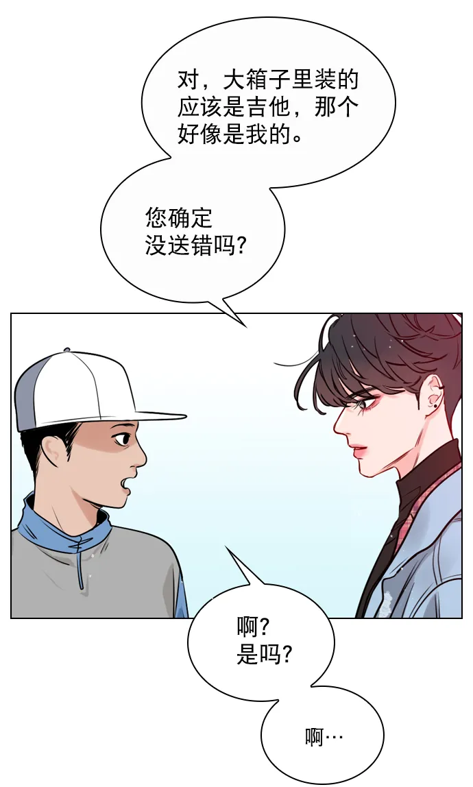 [第4话] 又是李陶铭？ 第67页