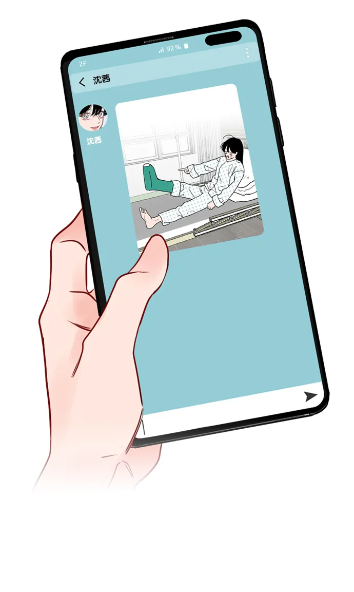 [第5话] 我可以坐在你旁边吧？ 第12页