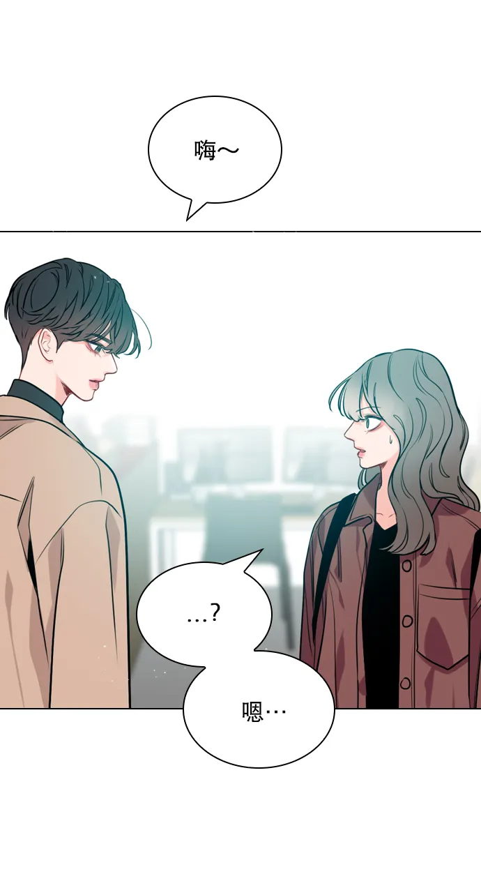 [第5话] 我可以坐在你旁边吧？ 第25页