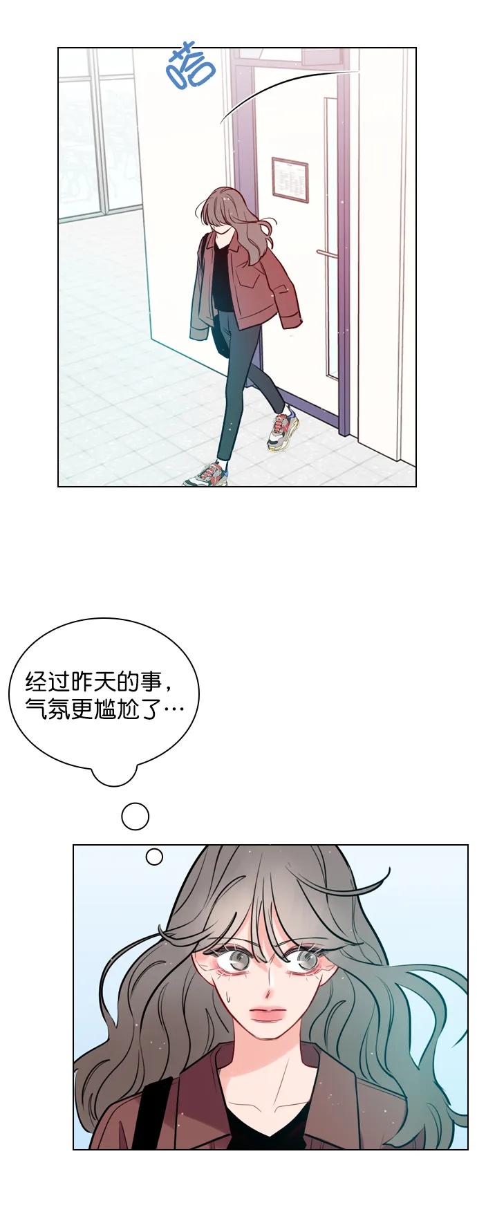 [第5话] 我可以坐在你旁边吧？ 第27页