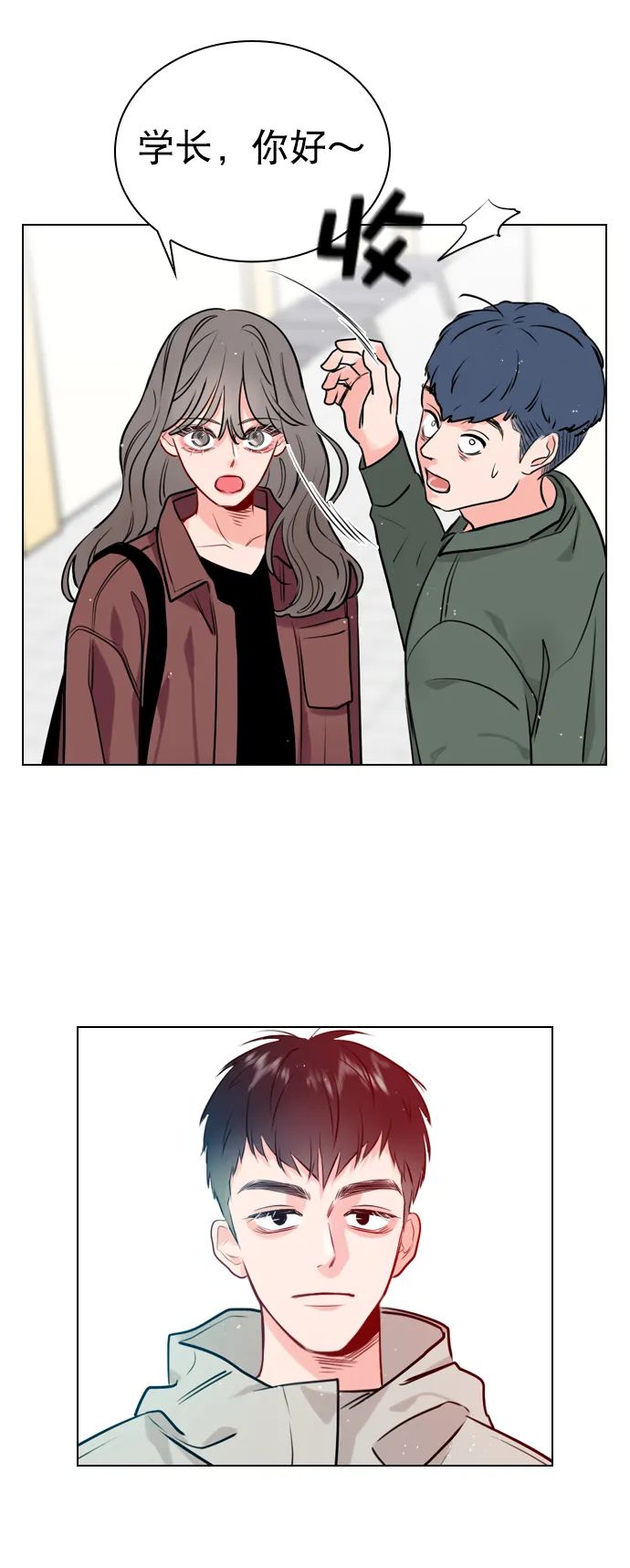 [第5话] 我可以坐在你旁边吧？ 第36页