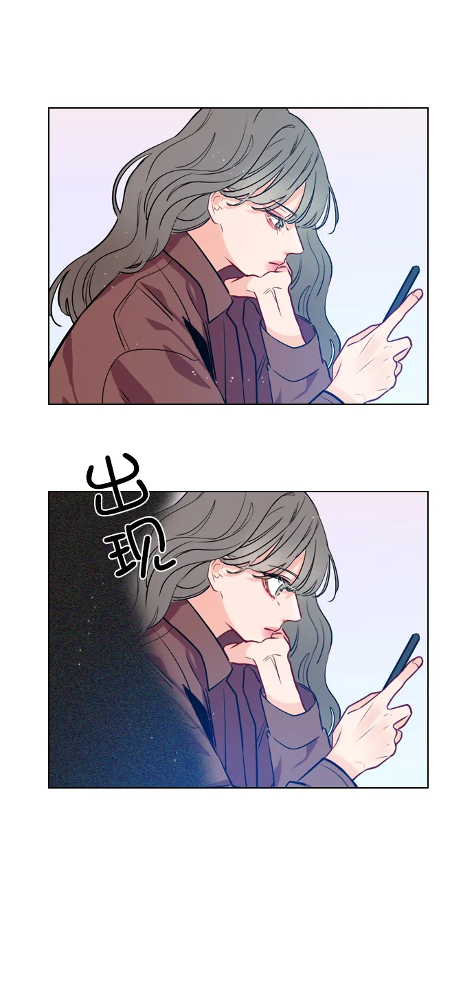 [第5话] 我可以坐在你旁边吧？ 第50页