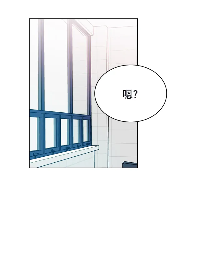 [第6话] 要不要跟我一组？ 第30页
