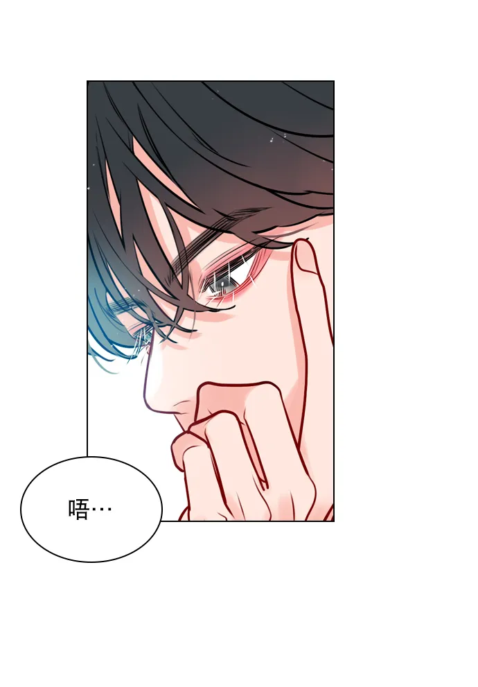 [第6话] 要不要跟我一组？ 第45页