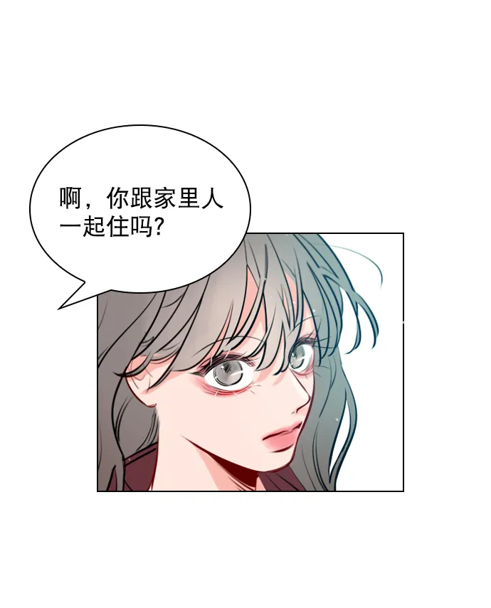 [第6话] 要不要跟我一组？ 第57页