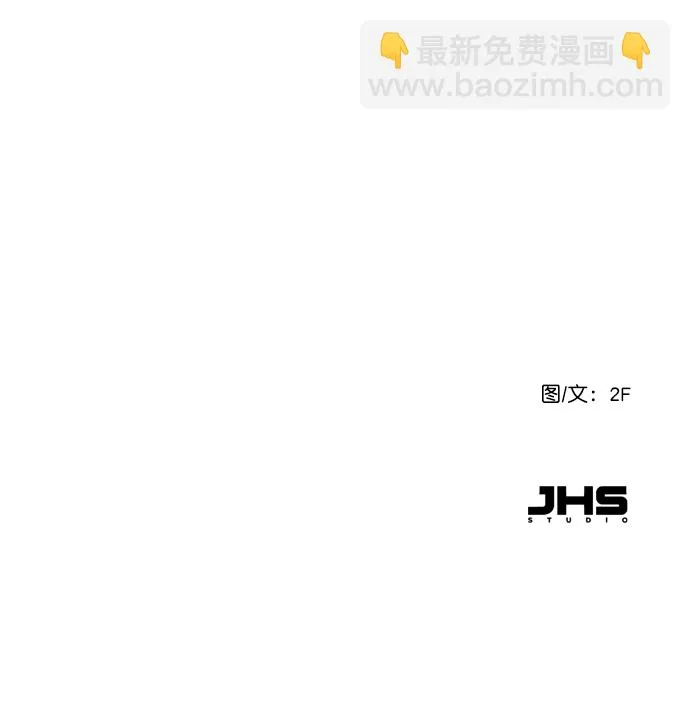 [第6话] 要不要跟我一组？ 第79页
