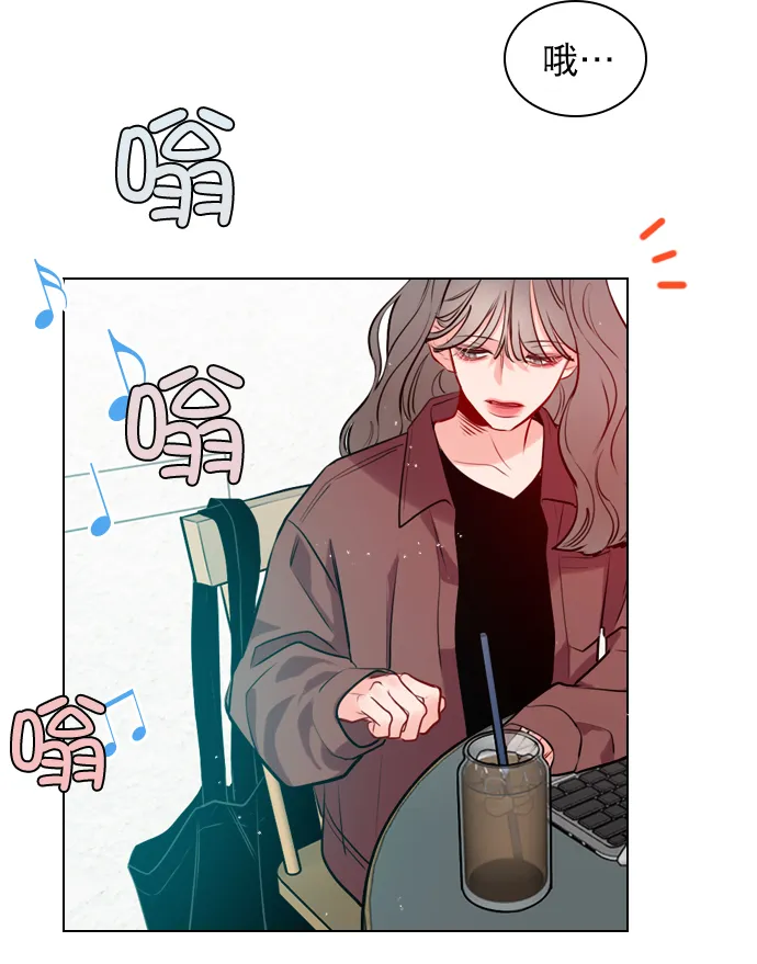 [第7话] 你是不是会弹吉他？ 第33页