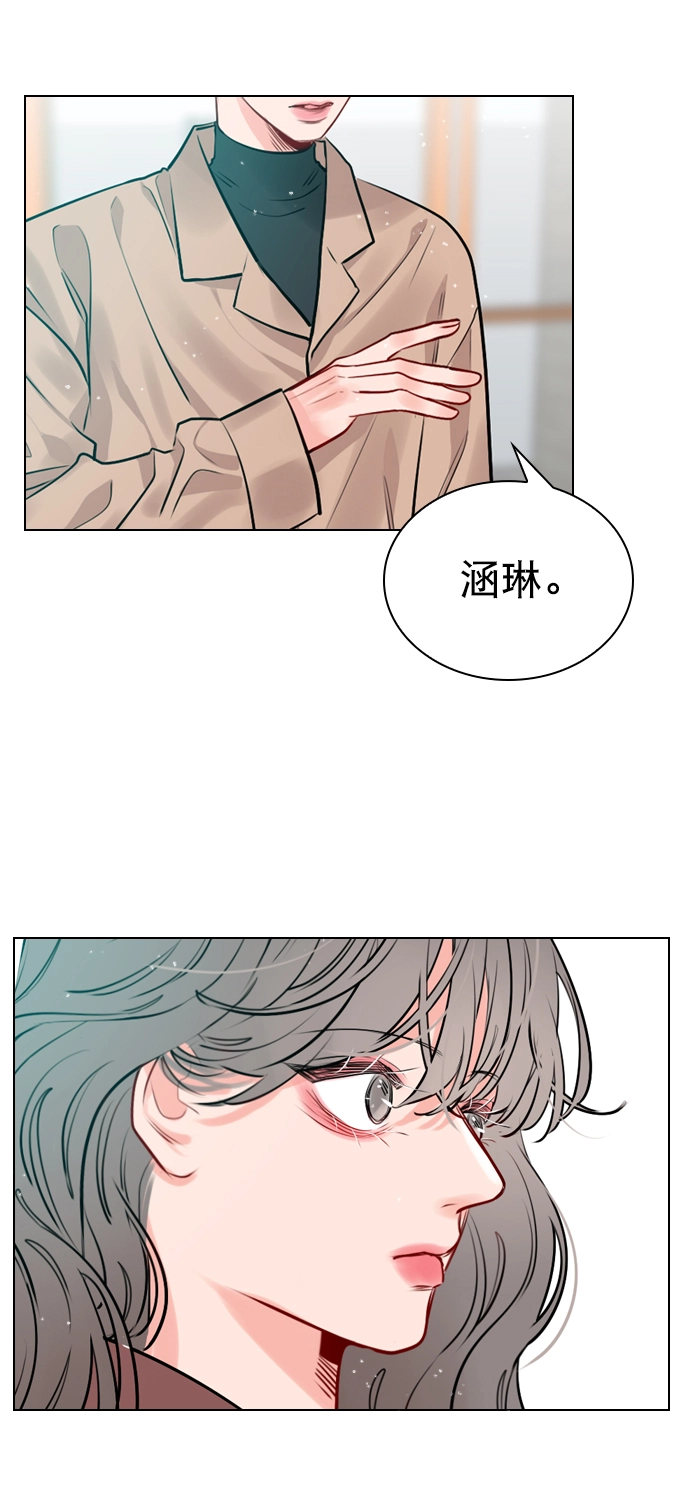 [第7话] 你是不是会弹吉他？ 第45页