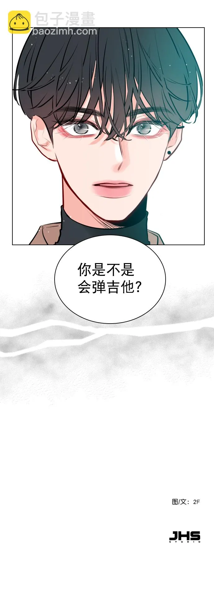 [第7话] 你是不是会弹吉他？ 第46页
