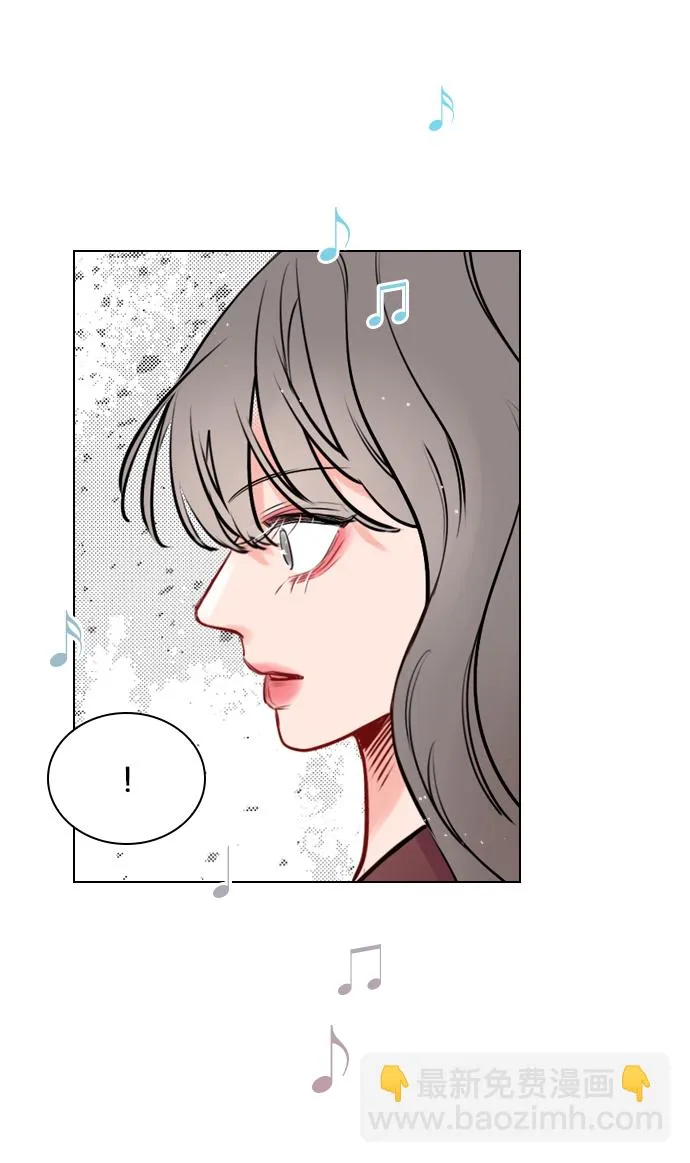 [第8话] 现在先不要下车 第17页