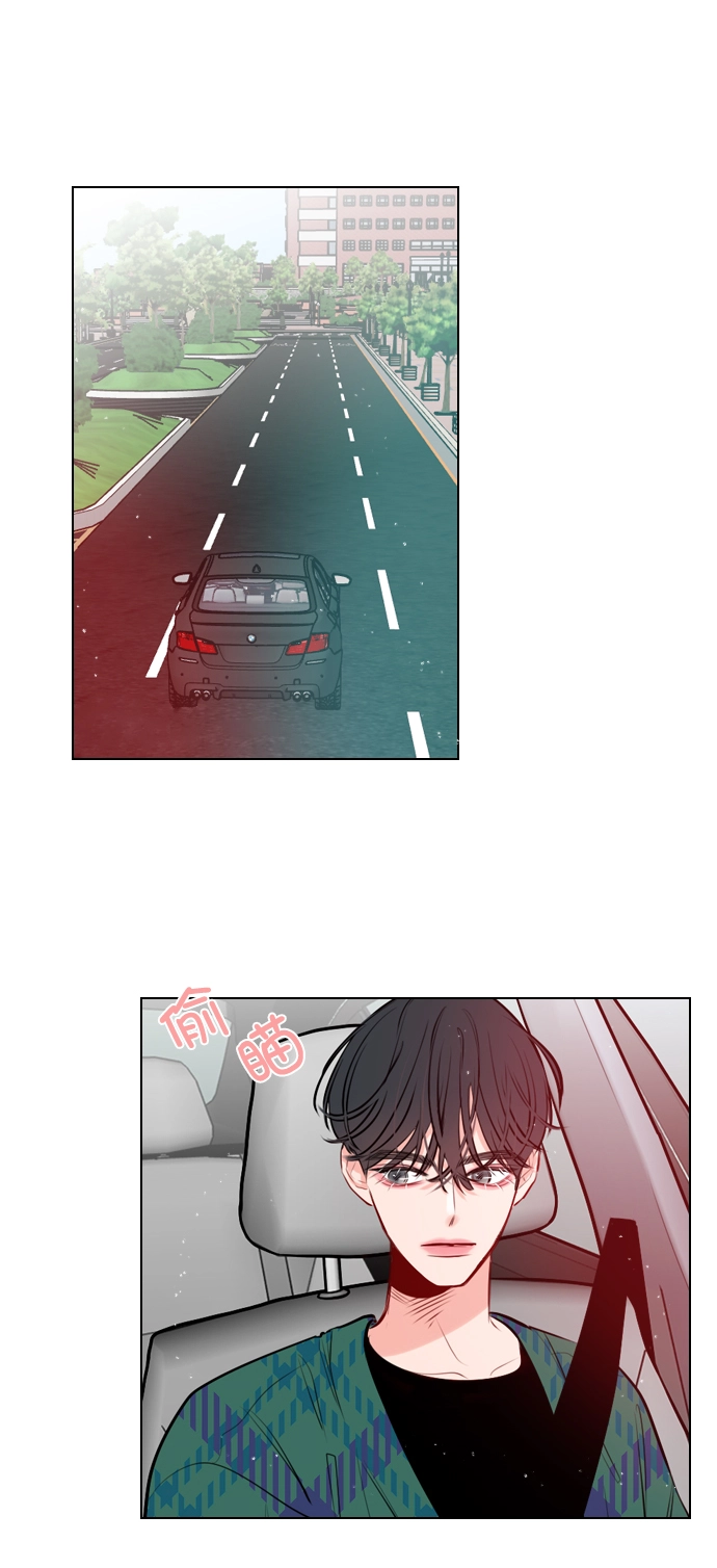 [第8话] 现在先不要下车 第46页