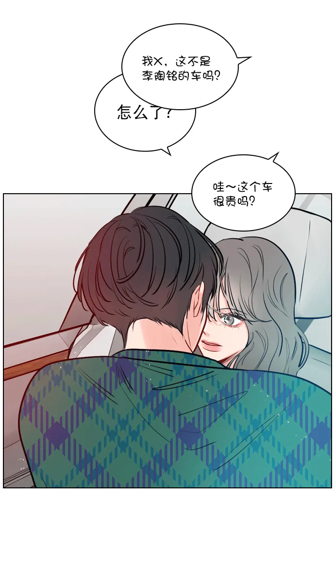[第9话] 这是你的播放列表？ 第3页