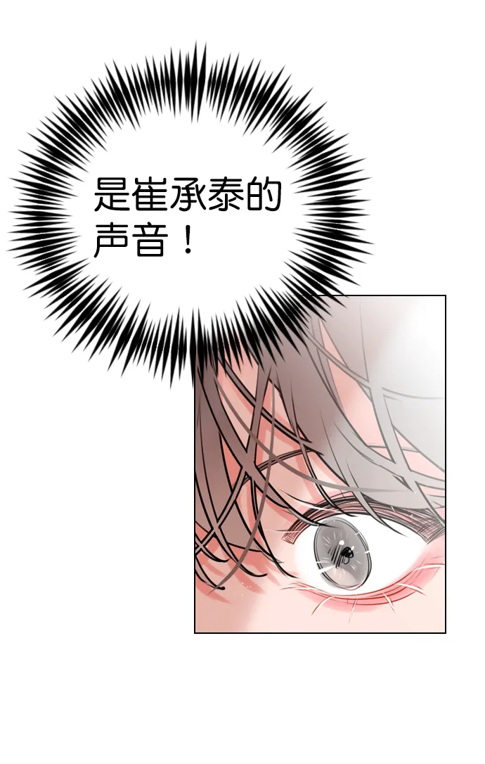 [第9话] 这是你的播放列表？ 第4页