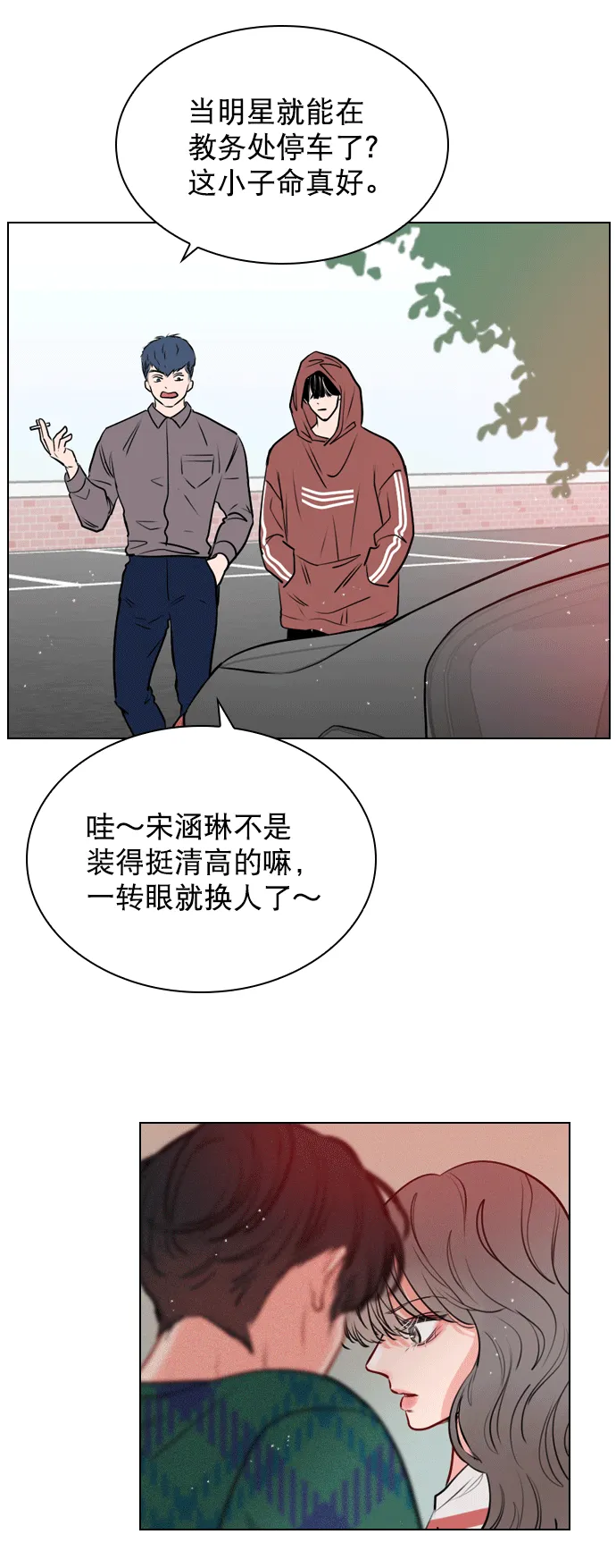 [第9话] 这是你的播放列表？ 第5页