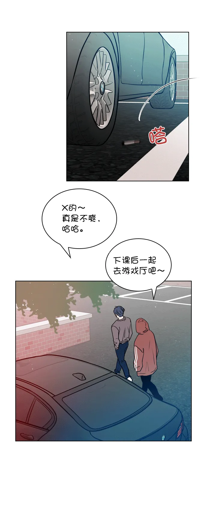 [第9话] 这是你的播放列表？ 第8页