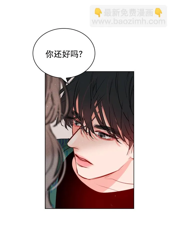 [第9话] 这是你的播放列表？ 第9页