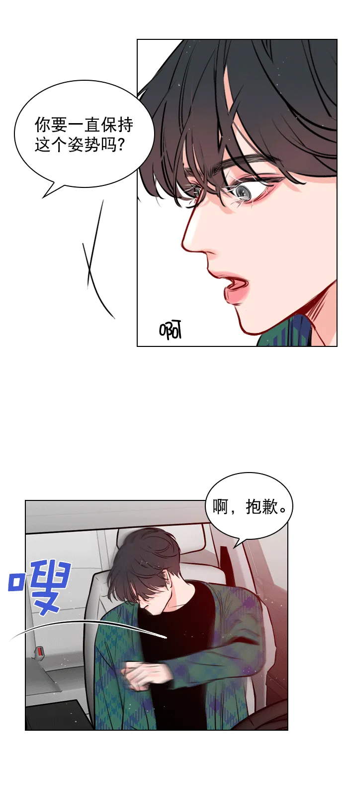 [第9话] 这是你的播放列表？ 第11页