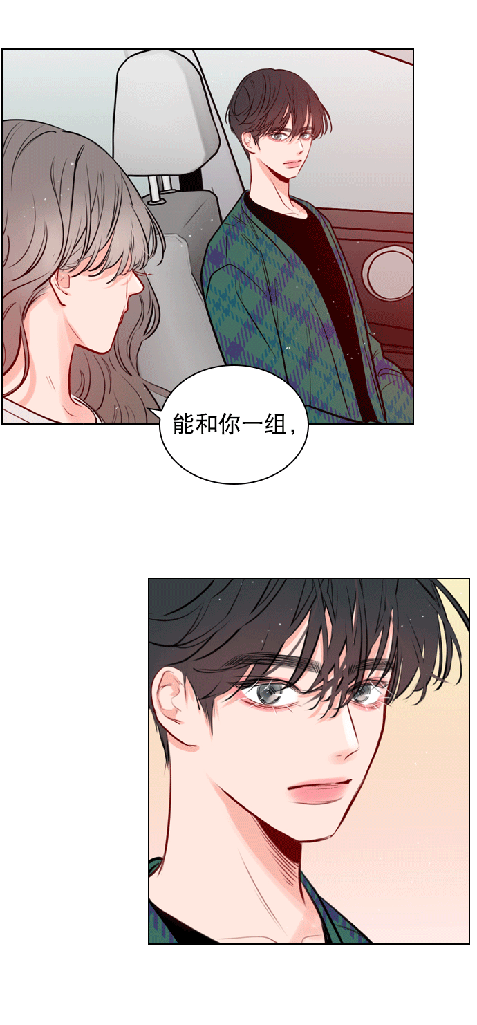 [第9话] 这是你的播放列表？ 第15页