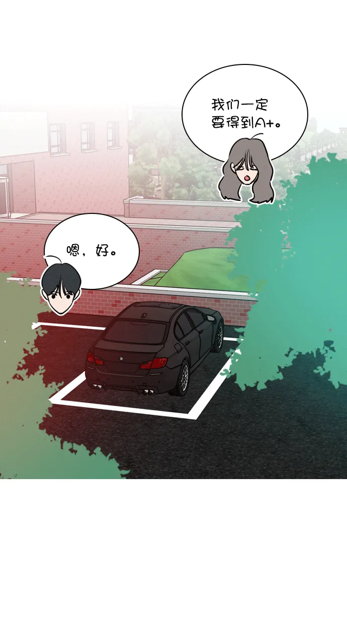[第9话] 这是你的播放列表？ 第17页