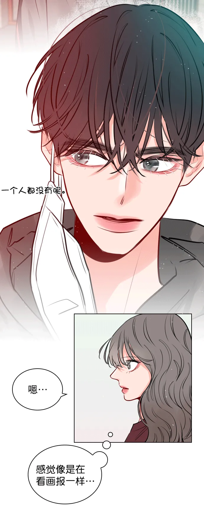 [第9话] 这是你的播放列表？ 第21页