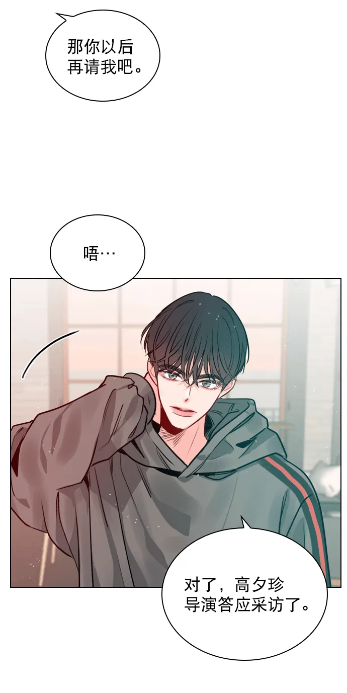 [第9话] 这是你的播放列表？ 第24页