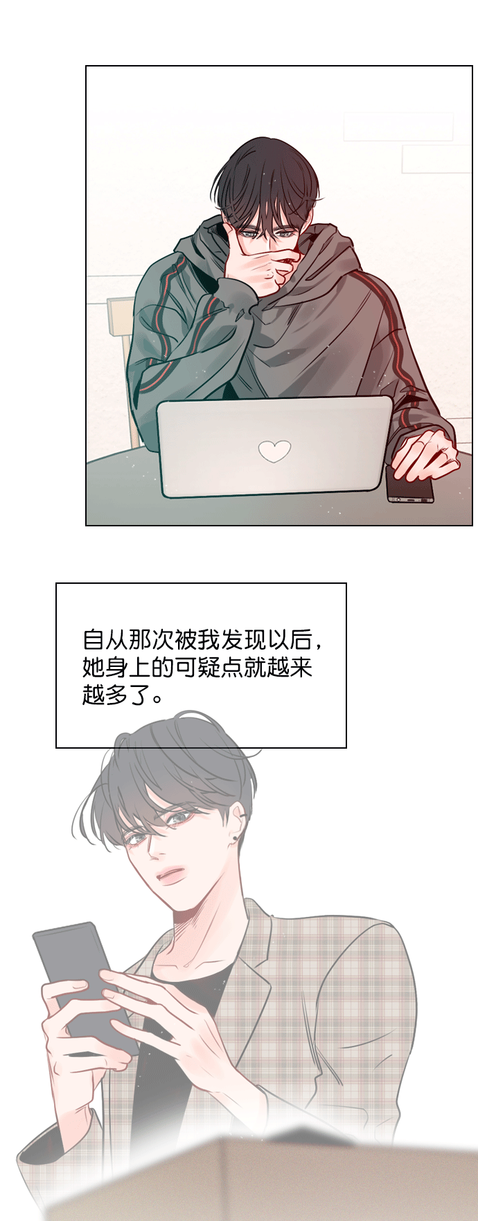 [第9话] 这是你的播放列表？ 第30页