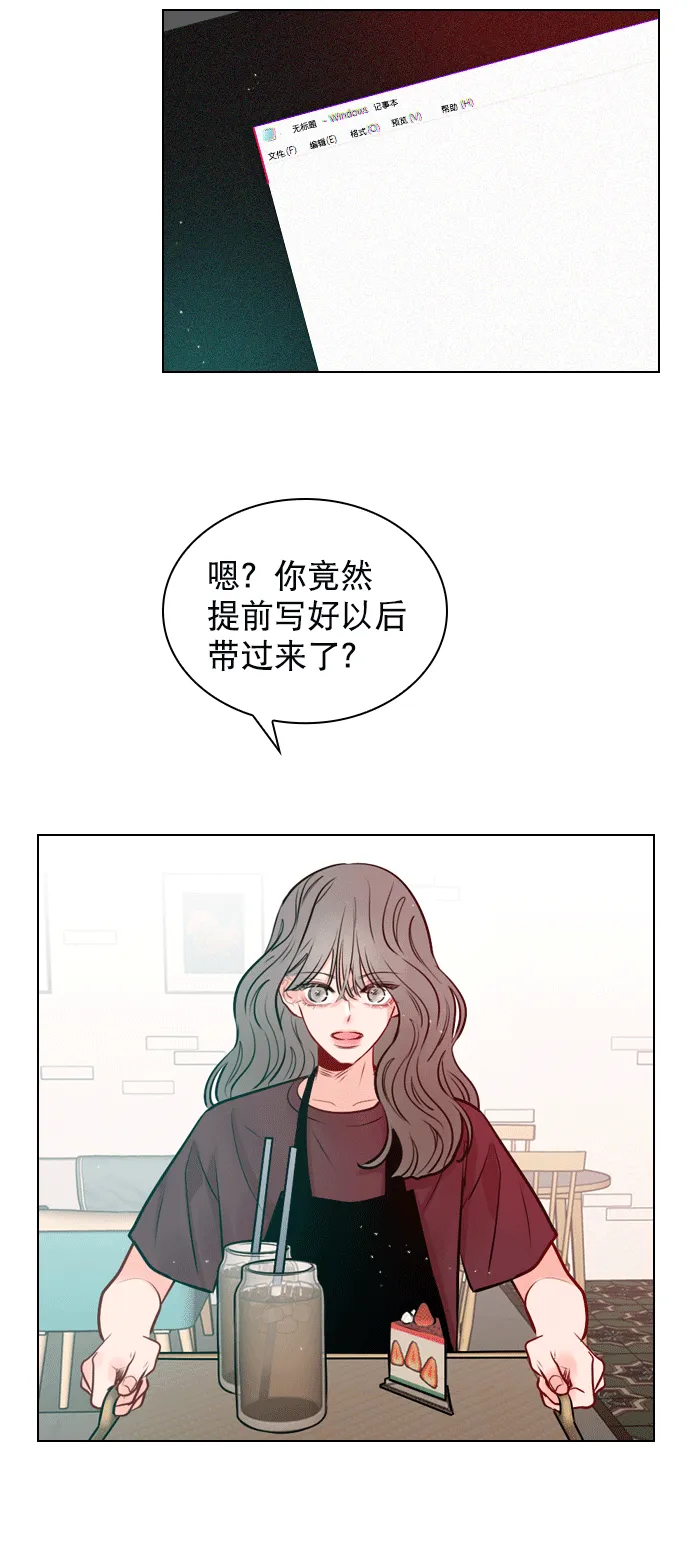[第9话] 这是你的播放列表？ 第35页