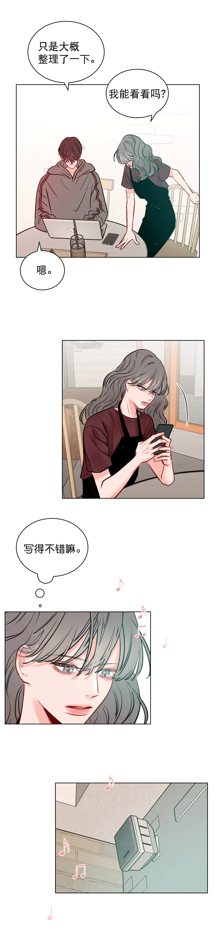 [第9话] 这是你的播放列表？ 第36页
