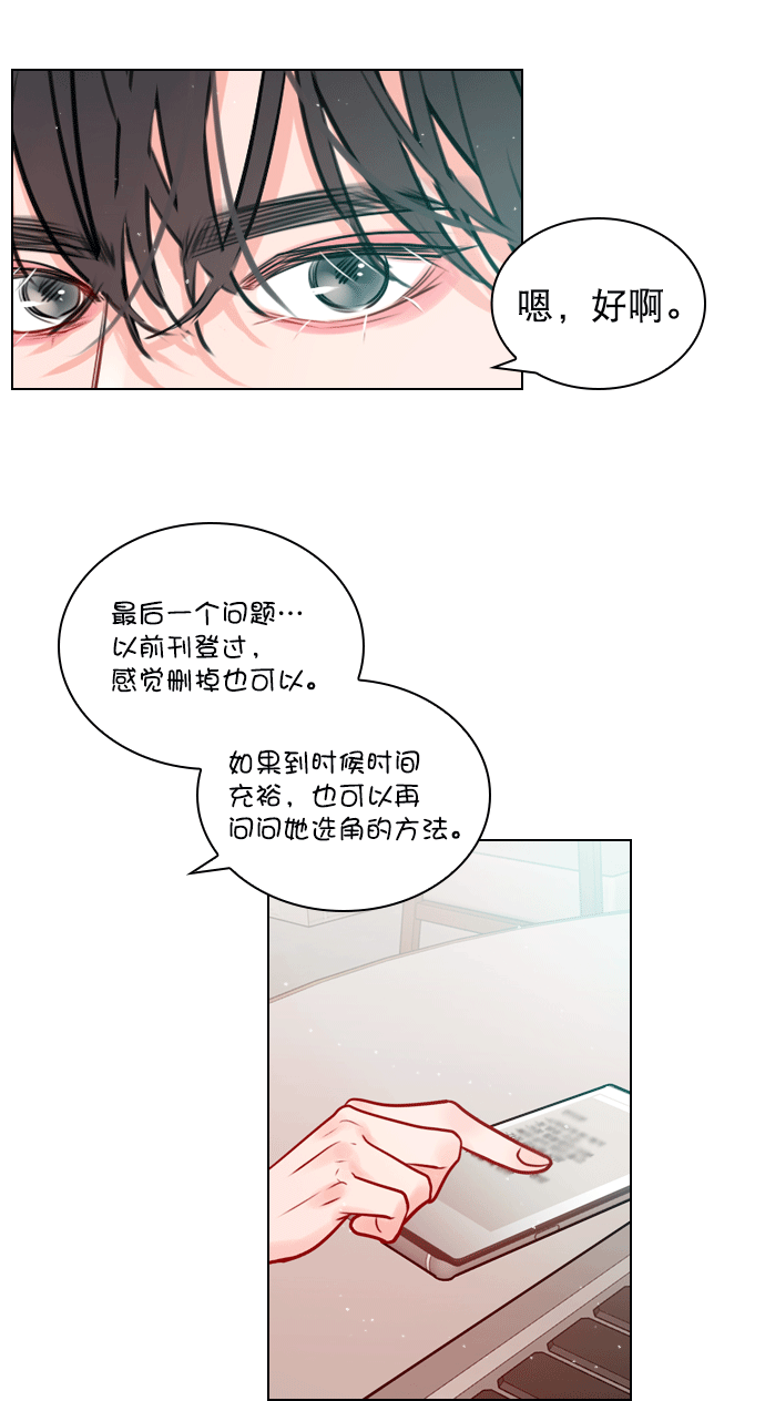 [第9话] 这是你的播放列表？ 第40页