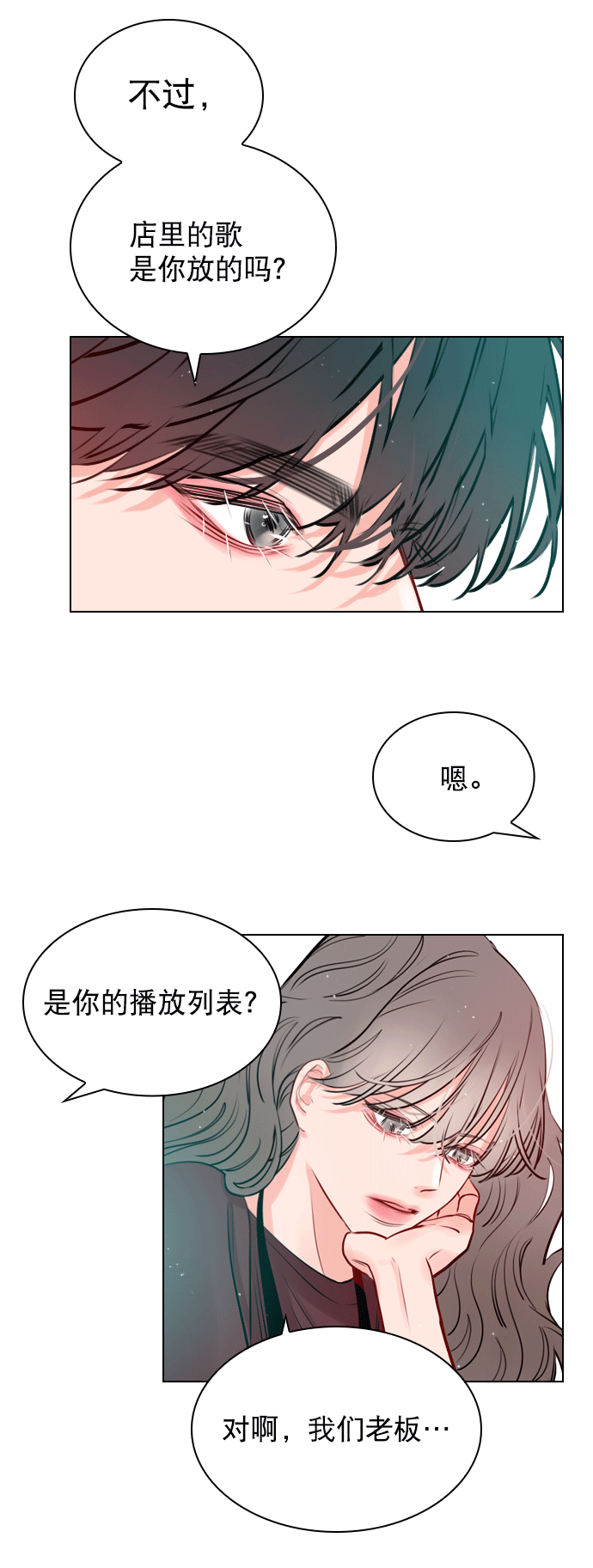 [第9话] 这是你的播放列表？ 第41页