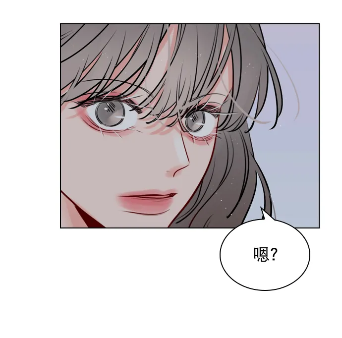 [第10话] 你有过那种情况吗？ 第24页