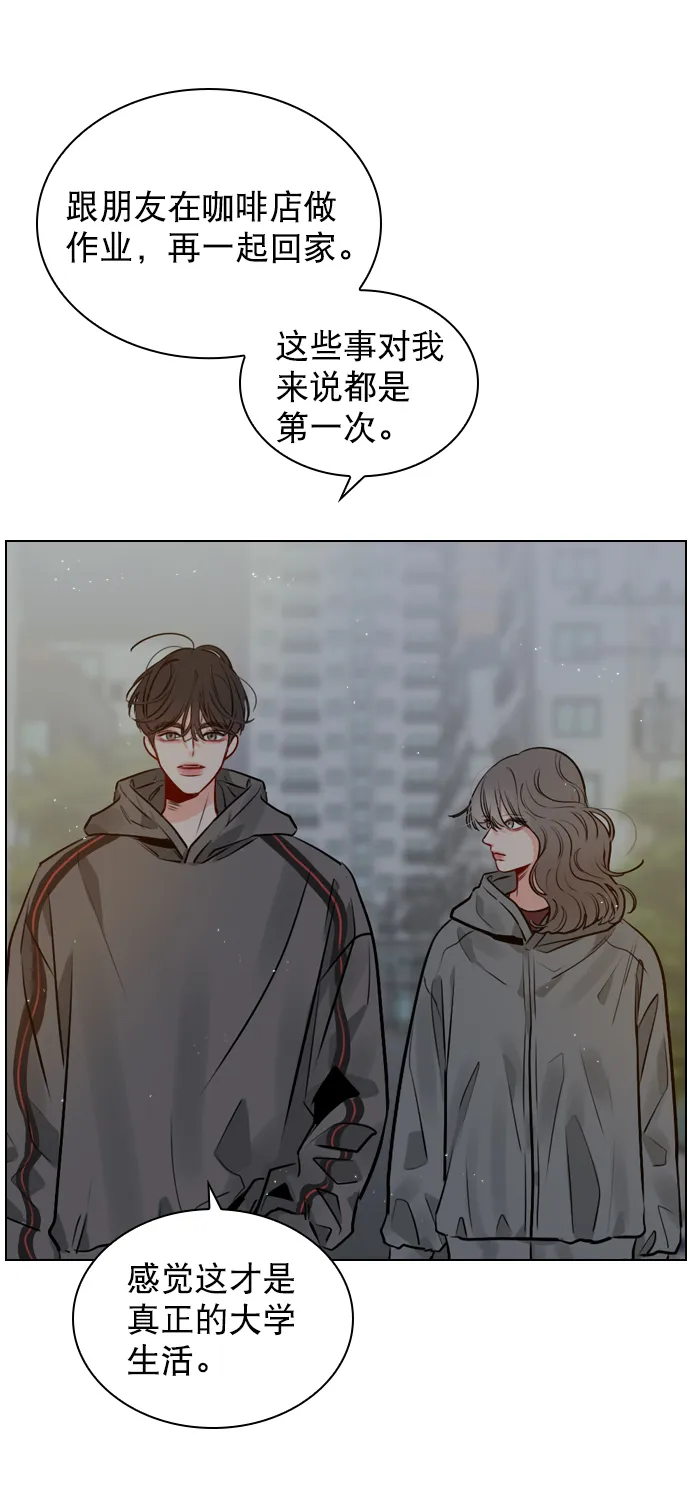 [第10话] 你有过那种情况吗？ 第25页