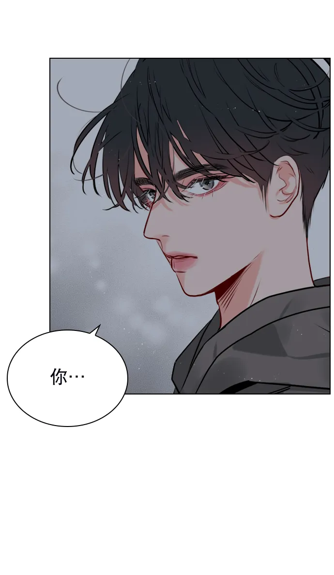 [第10话] 你有过那种情况吗？ 第29页