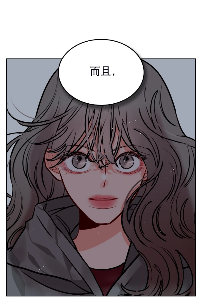 [第10话] 你有过那种情况吗？ 第35页