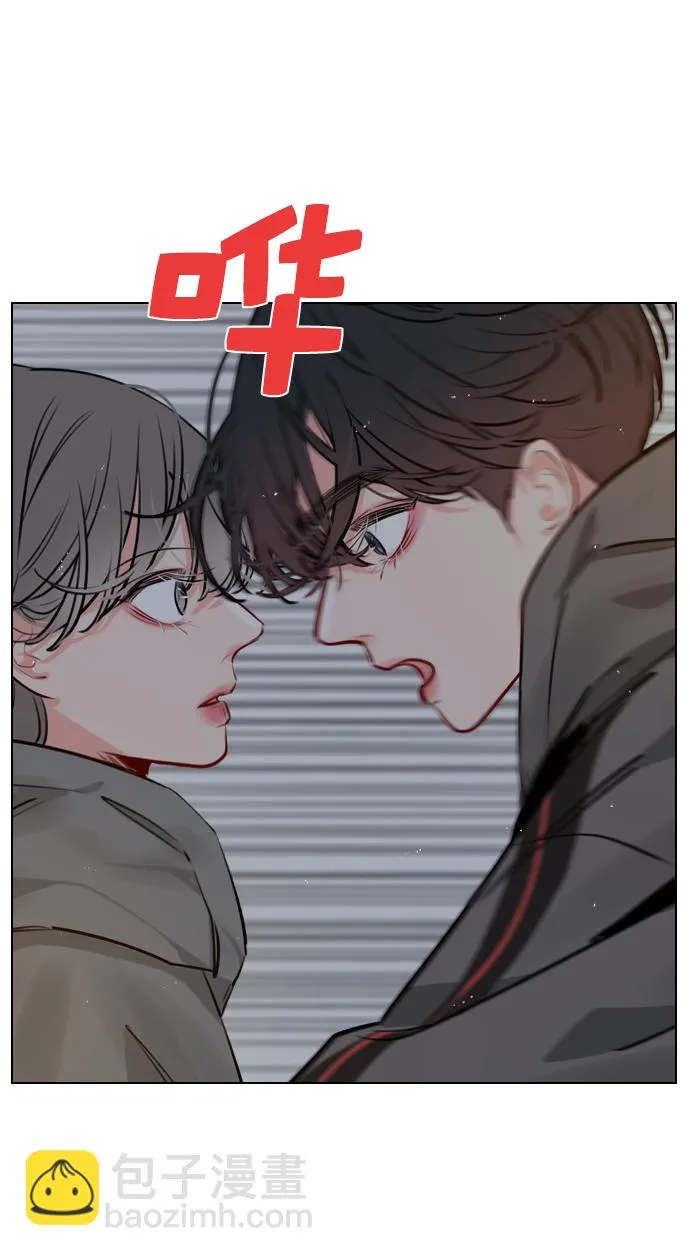 [第10话] 你有过那种情况吗？ 第38页