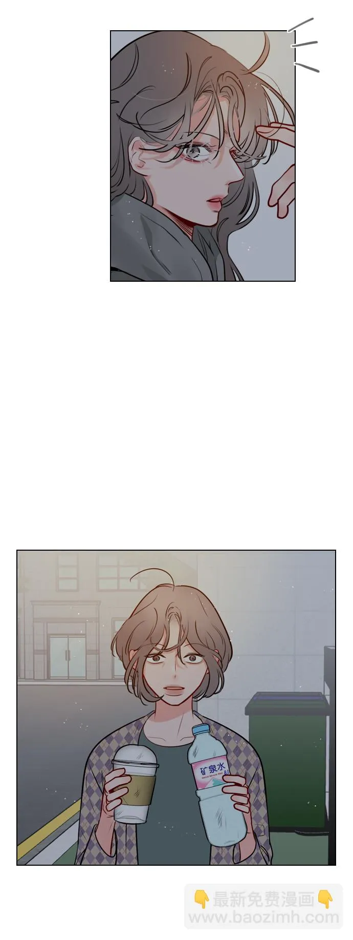 [第10话] 你有过那种情况吗？ 第50页