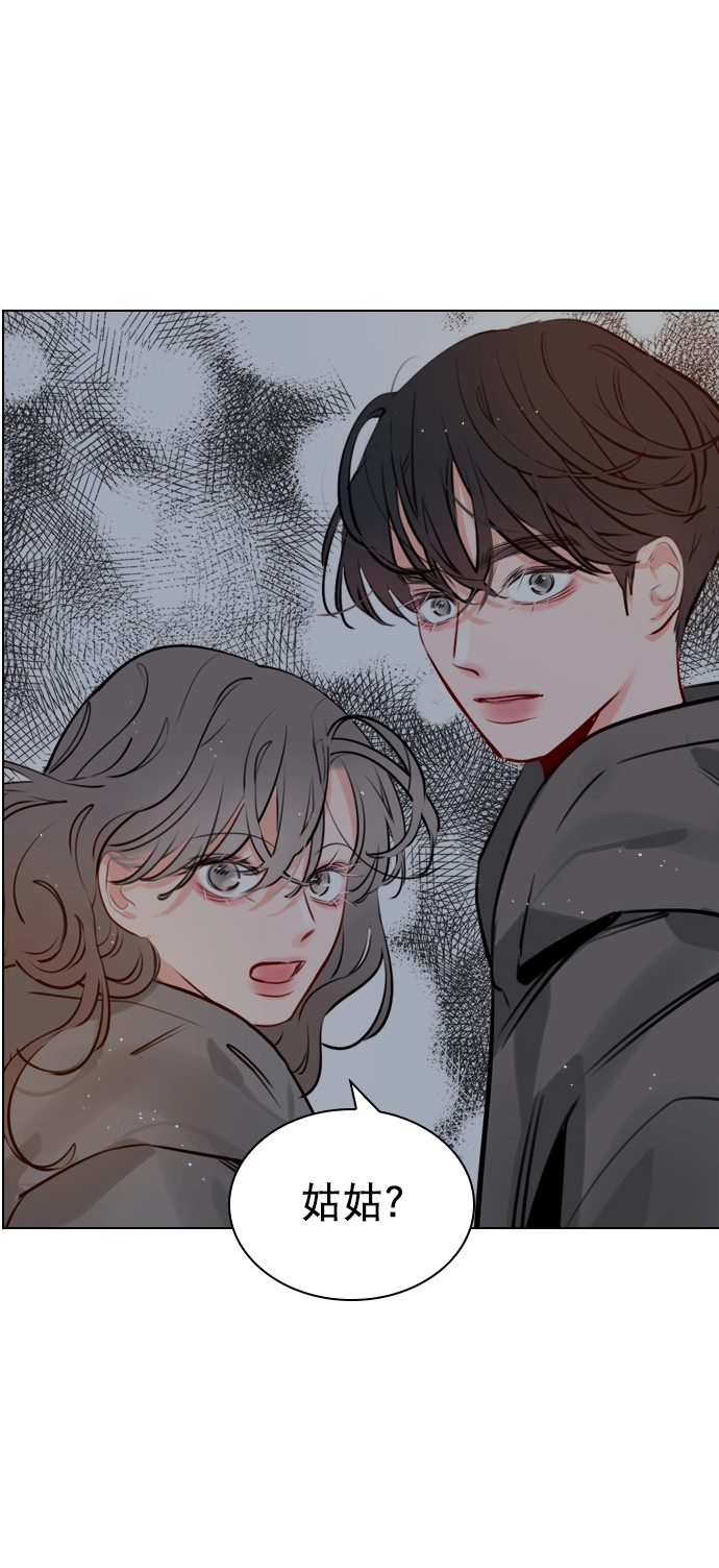 [第10话] 你有过那种情况吗？ 第51页