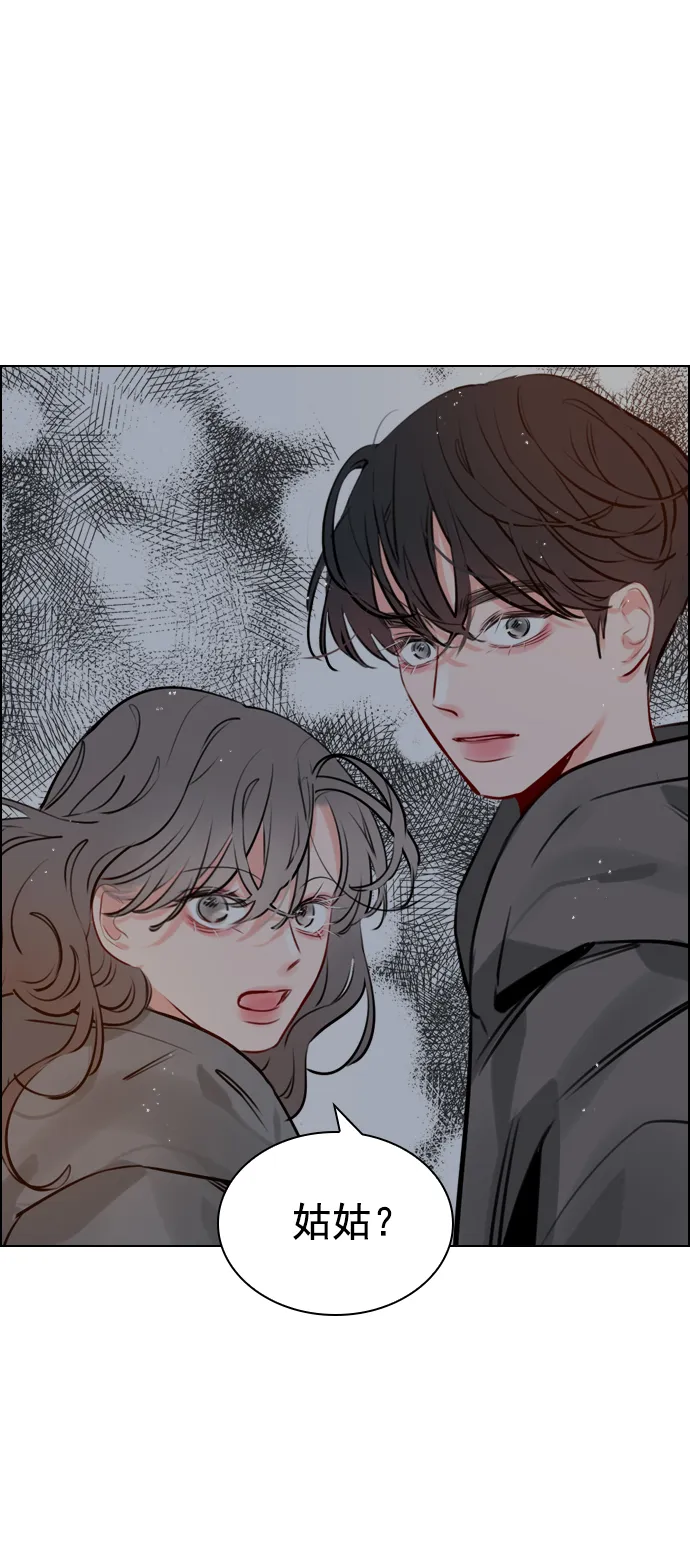 [第11话] 帅一点总没错 第1页