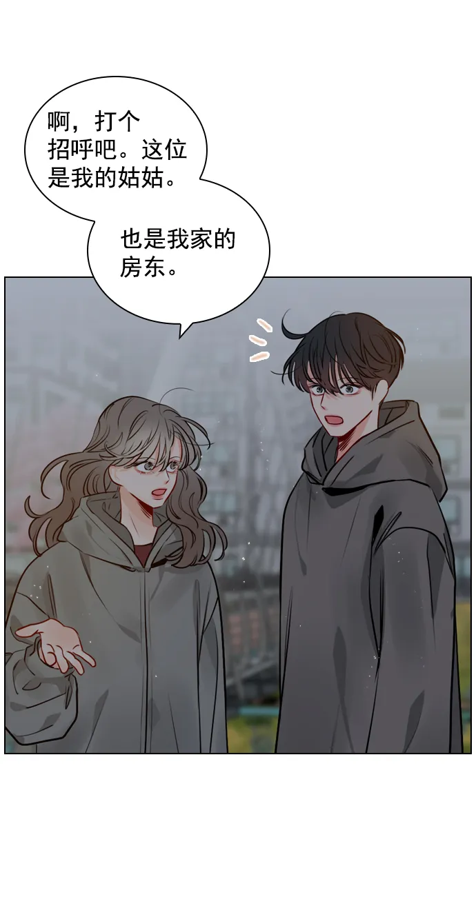 [第11话] 帅一点总没错 第3页