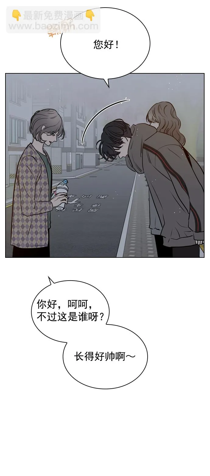 [第11话] 帅一点总没错 第4页