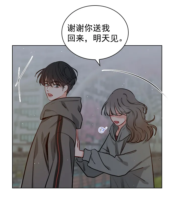 [第11话] 帅一点总没错 第9页