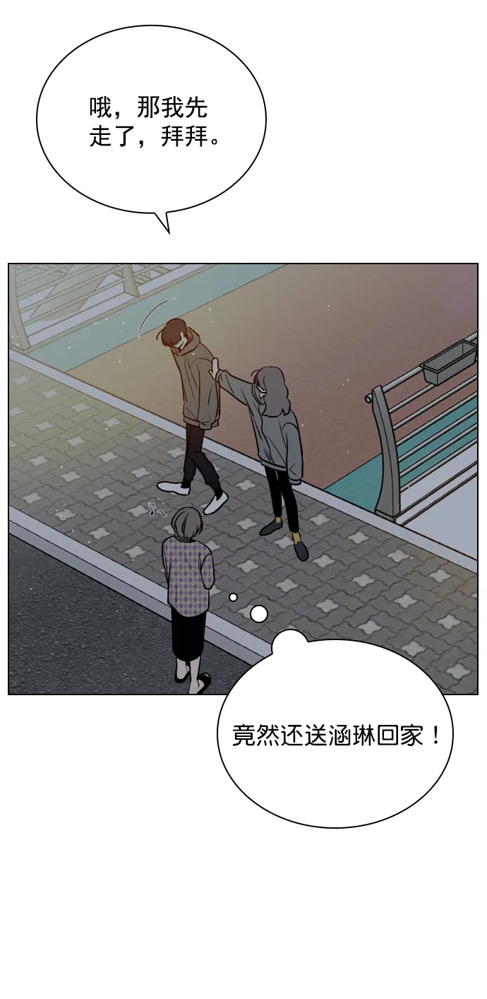 [第11话] 帅一点总没错 第10页
