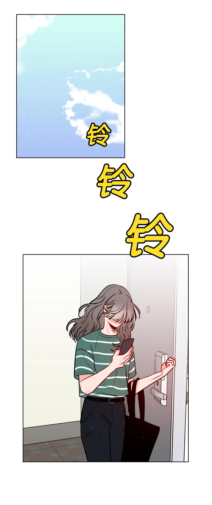 [第11话] 帅一点总没错 第14页