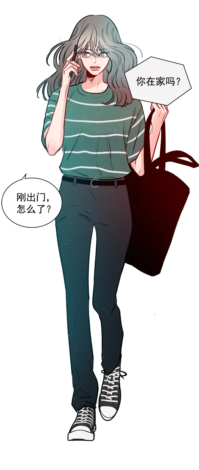 [第11话] 帅一点总没错 第16页