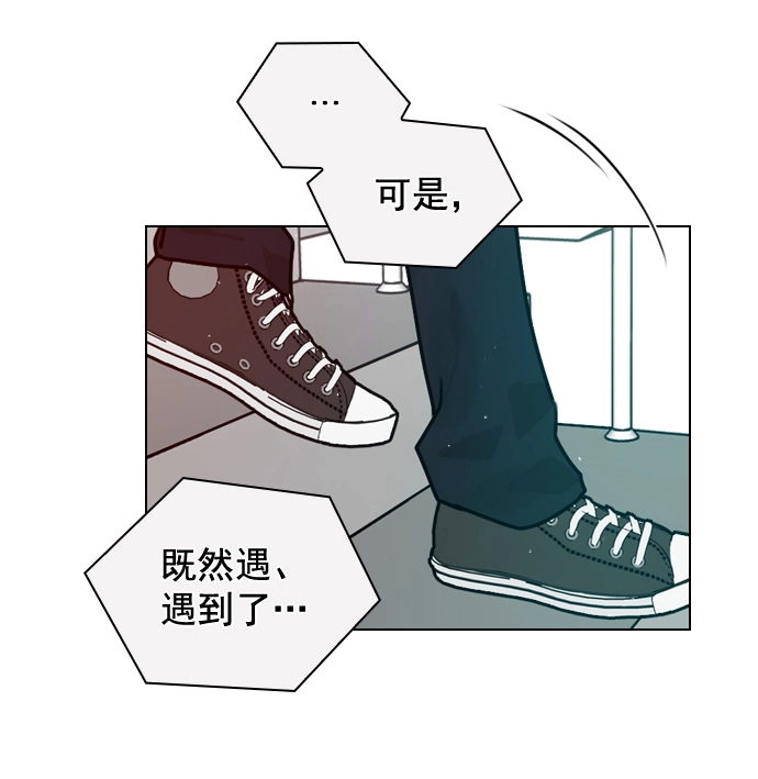 [第11话] 帅一点总没错 第18页