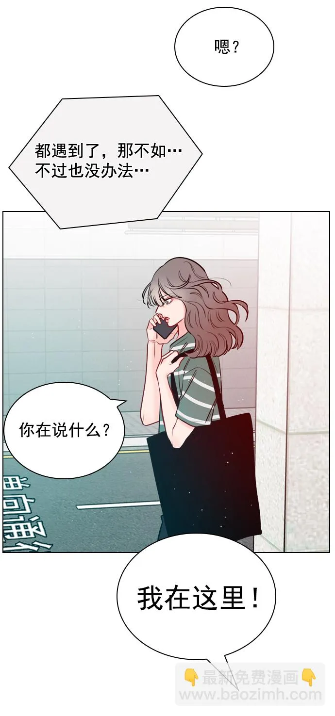 [第11话] 帅一点总没错 第19页
